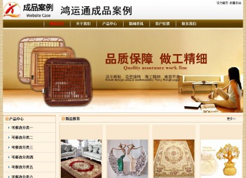 经济型成品案例No:8422