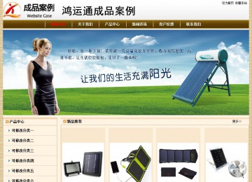 经济型成品案例No:8422