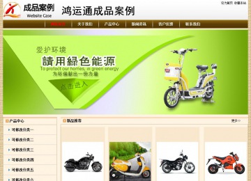 经济型成品案例No:8422