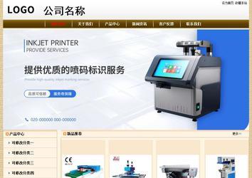 经济型成品案例No:8422