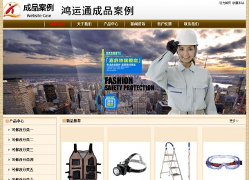 经济型成品案例No:8422