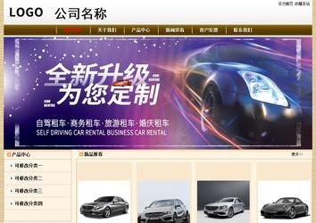 经济型成品案例No:8422