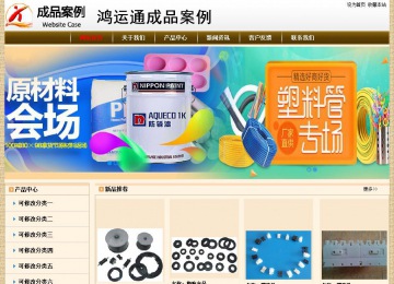 经济型成品案例No:8422