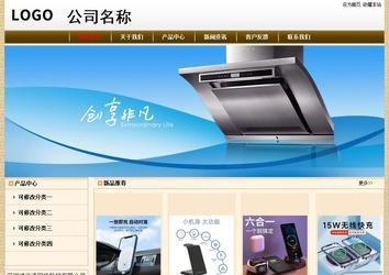 经济型成品案例No:8422