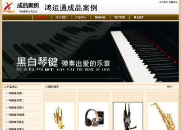 经济型成品案例No:8422