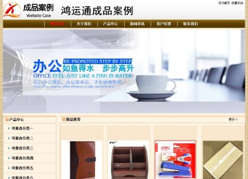 经济型成品案例No:8422