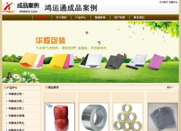 经济型成品案例No:8422