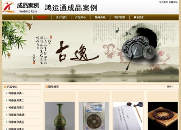 经济型成品案例No:8422