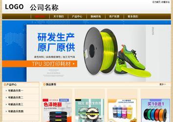 经济型成品案例No:8422