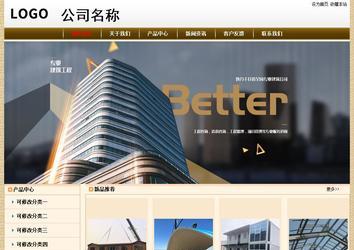 经济型成品案例No:8422