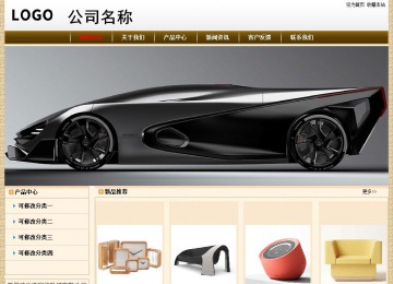 经济型成品案例No:8422