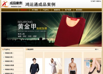 经济型成品案例No:8422