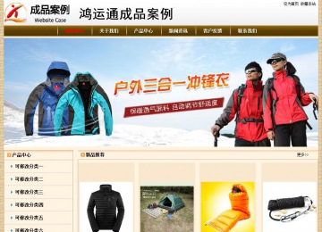 经济型成品案例No:8422