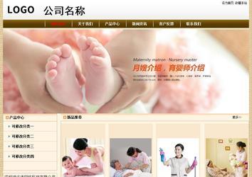 经济型成品案例No:8422