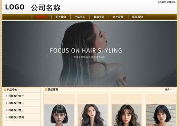 经济型成品案例No:8422