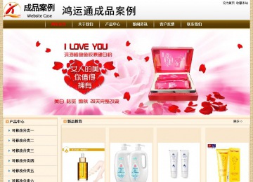 经济型成品案例No:8422