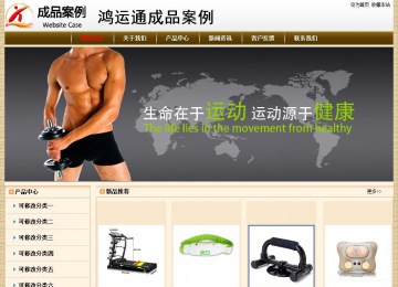 经济型成品案例No:8422