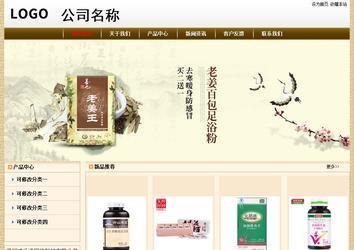 经济型成品案例No:8422