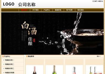 经济型成品案例No:8422