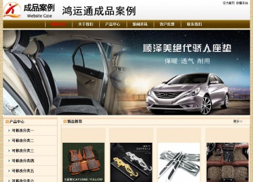 经济型成品案例No:8422