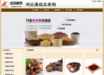 经济型成品案例No:8422