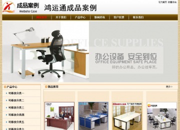 经济型成品案例No:8422