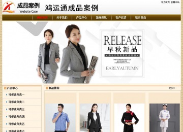 经济型成品案例No:8422