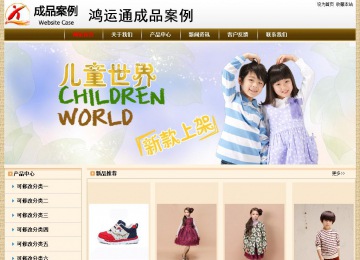 经济型成品案例No:8422