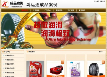 经济型成品案例No:8422