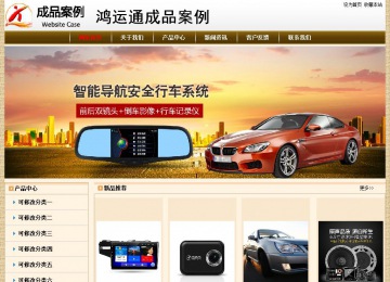 经济型成品案例No:8422