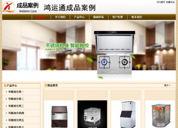 经济型成品案例No:8422