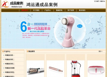 经济型成品案例No:8422