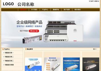 经济型成品案例No:8422