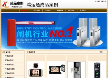 经济型成品案例No:8422