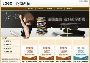 经济型成品案例No:8422