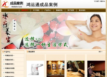 经济型成品案例No:8422