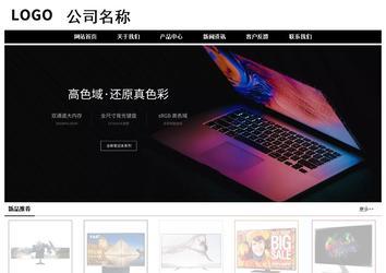 经济型成品案例No:8434