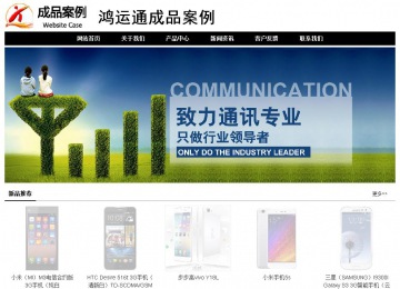 经济型成品案例No:8434