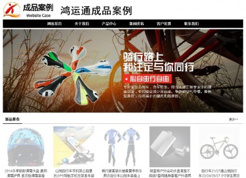 经济型成品案例No:8434