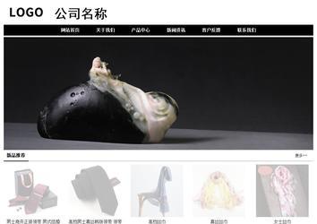 经济型成品案例No:8434