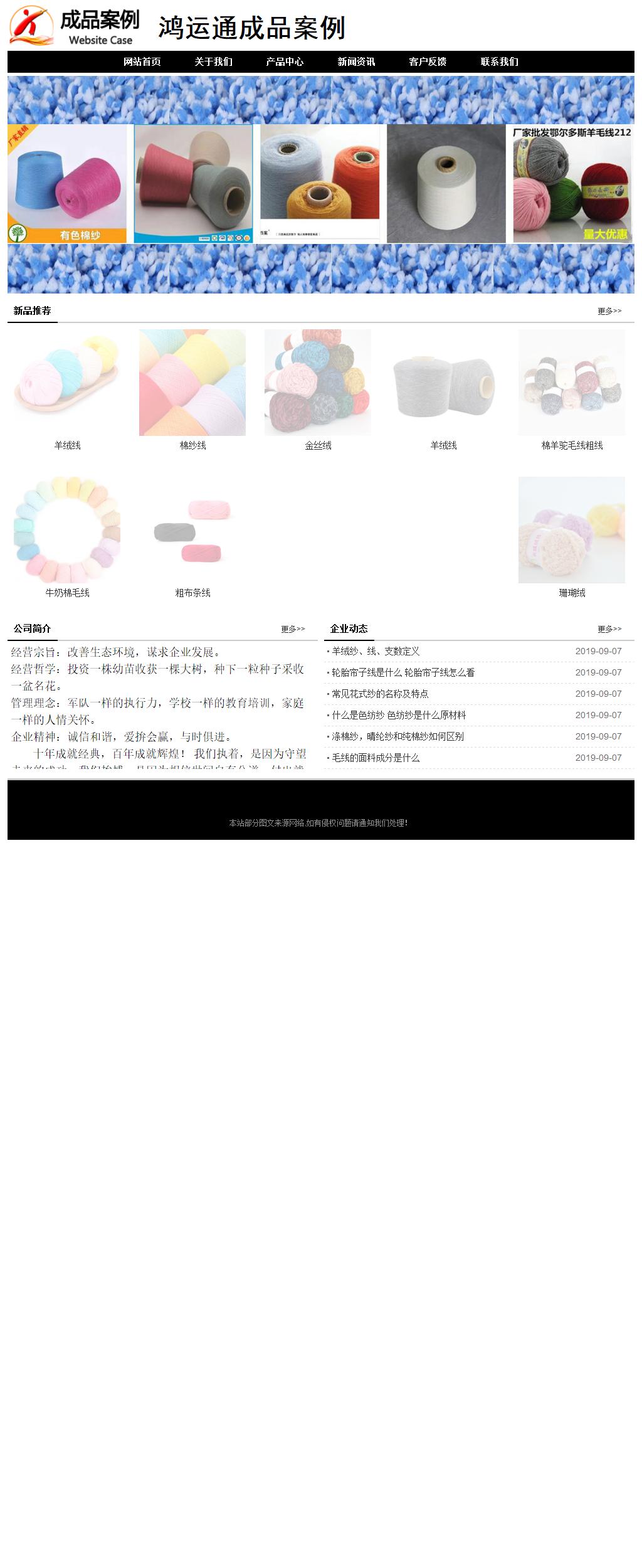 经济型成品案例No:8434