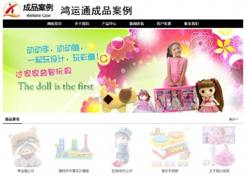 经济型成品案例No:8434