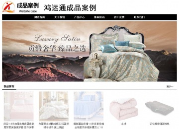 经济型成品案例No:8434