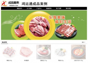 经济型成品案例No:8434