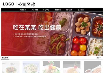 经济型成品案例No:8434