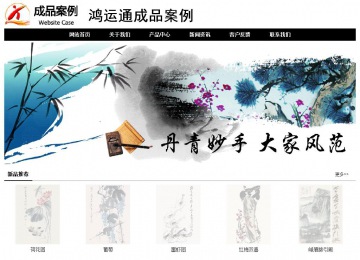 经济型成品案例No:8434