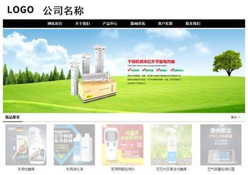 经济型成品案例No:8434