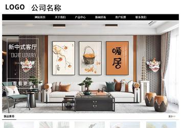 经济型成品案例No:8434