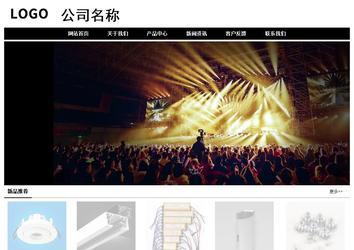 经济型成品案例No:8434