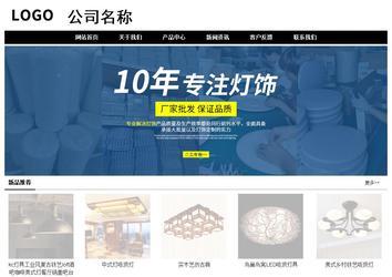 经济型成品案例No:8434